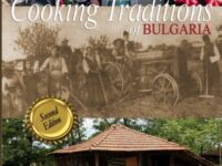 Cooking Traditions of Bulgaria (Second Edition)