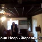 Revival Harvest Campaign 2014 in Zheravna