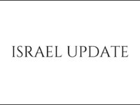 ISRAEL TRIP UPDATE