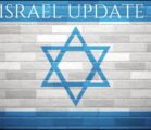 Israel Updates and Discoveries