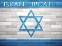 Israel Updates and Discoveries