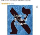 I just ordered this textbook to start learning Biblical Hebrew…