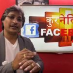 DAY-5 कुरनेलियुस FACEBOOK TALK HOW TO READ BIBLE IN CONTEXT…
