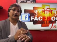 DAY-5 कुरनेलियुस FACEBOOK TALK HOW TO READ BIBLE IN CONTEXT…