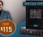 Perry Stone Old Testament Study Bible   LIMITED TIME OFFER