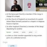 There you go… The Pope is called the “Vicar of…