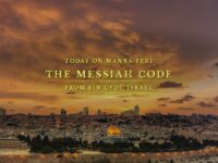 The Messiah Code from Ein Gedi, Israel | Program # 1033