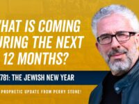 5781: The Jewish New Year