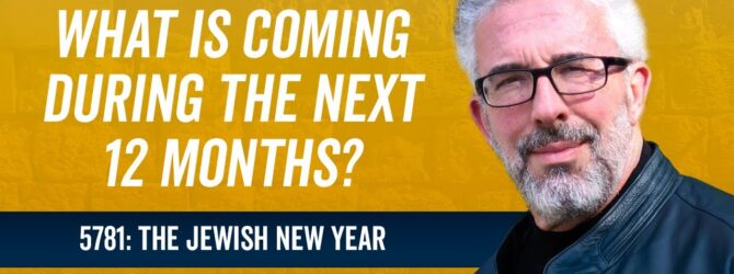 5781: The Jewish New Year