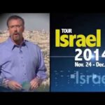 2014 Israel Tour
