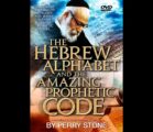 Perry Stone – The Hebrew Alphabet  and the Amazing Prophetic Code