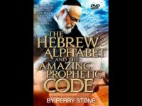 Perry Stone – The Hebrew Alphabet  and the Amazing Prophetic Code