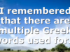 I remembered that there are multiple Greek words used for…