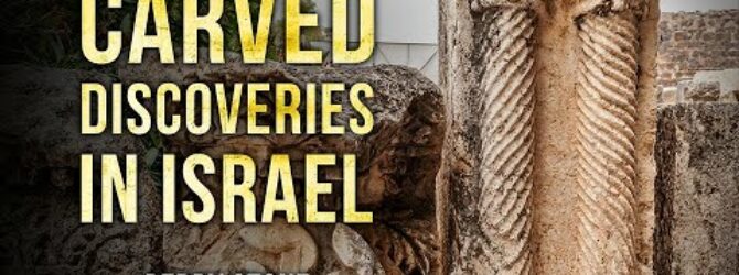 Carved Discoveries in Israel | Perry Stone
