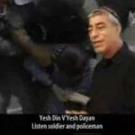 This Day, September 23, In Jewish History by Mitchell A. and Deb Levin