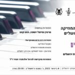 This Day, January 4, In Jewish History by Mitchell A and Deb Levin Z"L