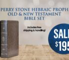 Perry Stone Study Bible Set