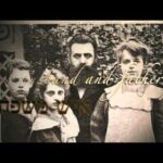 This Day, July 3, In Jewish History by Mitchell A and Deb Levin Z"L