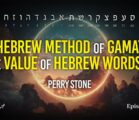 The Hebrew Method of Gamatria-The Value of Hebrew Words | Episode #1248 | Perry Stone